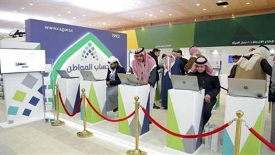 رابط الاستعلام عن نتائج الأهلية ببرنامج حساب المواطن| موعد صرف دفعة أغسطس