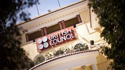 الثقافي البريطاني يناقش أثر صورة المرأة في الدراما على قضايا العنف 