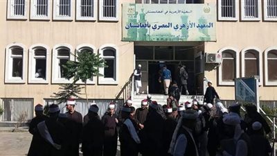 في انتظار طائرة حربية| بعثة الأزهر بأفغانستان تحتمي بسفارة مصر بكابول (فيديو)