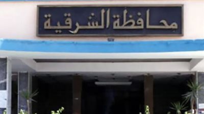 من يسيطر على رصيف الشرقية من الباعة و اصحاب المحلات التجارية