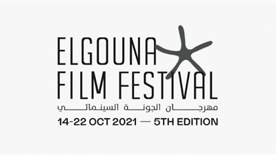 مهرجان الجونة يدعم الدورة الثانية لبرنامج حكايات طائر الشمس.
