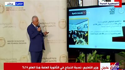 والدة الثالثة مكرر علمي علوم: كنا منتظرين مكالمة الوزير ولما بدأ المؤتمر فقدنا الأمل