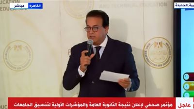 التعليم العالي: لدينا 500 كلية ومعهد تم إضافتها خلال الـ7 سنوات الأخيرة (فيديو)