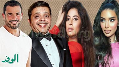 هنيدي والهضبة وياسمين صبري| أرقام صادمة لمجموع الفنانين في الثانوية العامة (صور)