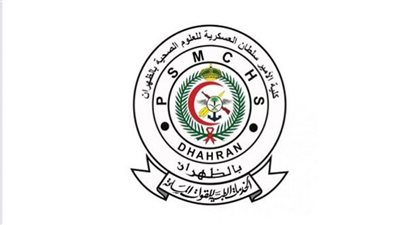 (تعرف على) التخصصات المطلوبة لشغل وظائف كلية الأمير سلطان العسكرية