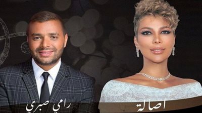 غداً..رامي صبري وأصالة يجتمعان في جدة