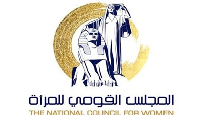 القومي للمرأة يدشن حملة لتذليل العقبات التي تواجه أولياء أمور طلاب الدمج