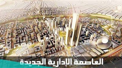 منظومة شاملة لتنظيف سوق العقار.. وتحصينه من الصغار