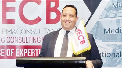 ECB ..بيت خبرة هندسى يخطط لزيادة أعماله لـ٢٥٠ مليار جنيه