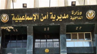 بعد هروبه من السجن.. القبض على عنصر إجرامي بالإسماعيلية