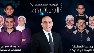 الليلة.. 