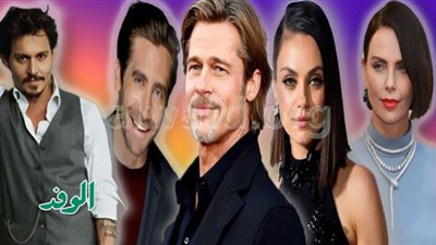 تريند الامتناع عن الاستحمام| موضة جديدة بين نجوم هوليوود (تفاصيل)