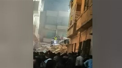 إنهيار عقار بوسط مدينه دمنهور