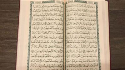 ما معنى قوله تعالى 