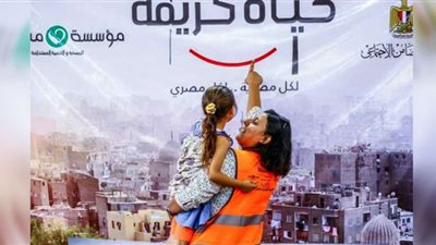 (فيديو) تفاصيل 500 فعالية ثقافية ضمن مبادرة حياة كريمة في أسيوط