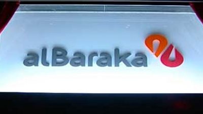 بنك البركة يفتتح فرعا بالأزهر