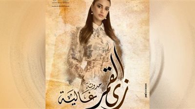موعد عرض حدوتة 