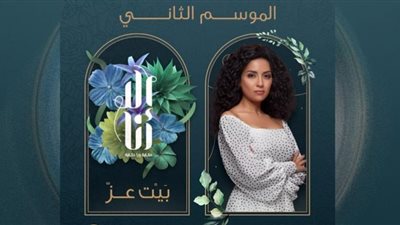 شاهد الإعلان التشويقي الأول لحكاية 