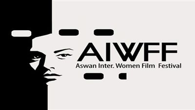مهرجان أسوان الدولي لأفلام المرأة يبدأ استقبال أفلام دورته السادسة