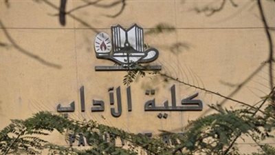 تفاصيل انطلاق المرحلة الأولى لتنسيق الجامعات بكليات عين شمس (فيديو)