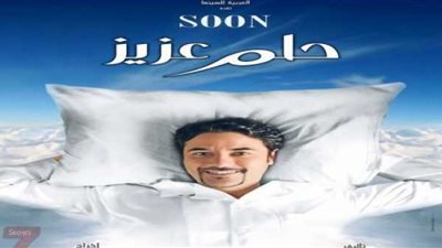 موسم الربيع 