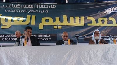 العوا: أرفض الصفقات مقابل الإفراج عن رموز النظام السابق