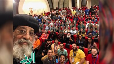قبل افتتاح البابا تواضروس | الوفد تنشر تفاصيل ملتقى لوجوس الأول لشباب الكنيسة