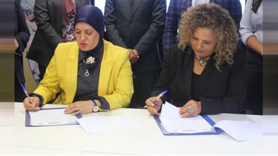 بروتوكول تعاون جديد بين 