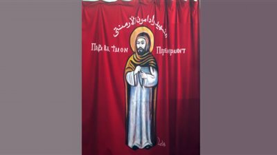 أول شهيد مصري من أجل المسيح.. محطات في سيرة القديس ودامون