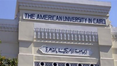 الجامعة الأمريكية تنفذ برنامج التمكين الاقتصادي وتأهيل النساء ذوات الإعاقة