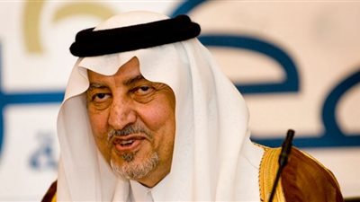 من هو الأمير خالد الفيصل؟