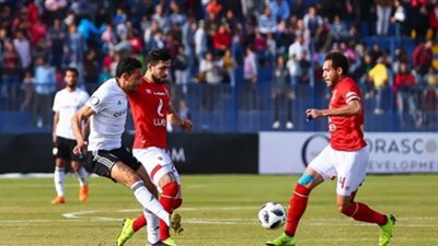 مشاهده رابط البث المباشر لمواجهه الاهلي ضد الجونة al gounah vs al ahly في الدوري المصري