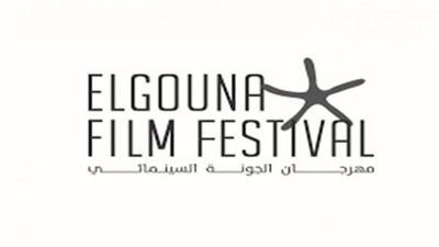 مهرجان الجونة السينمائي يفتح باب التقديم لجائزة خالد بشارة لصناع السينما المصرية