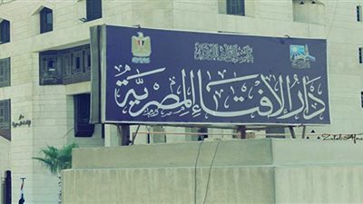 ظنت أنها طهرت من الحيض فجامعها زوجها وتبين عدم طهرها فما الحكم ؟