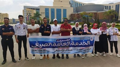 جوالةجامعة كفرالشيخ تنفذ خطة النشاط الصيفي وتنظم معسكر للخدمة العامة