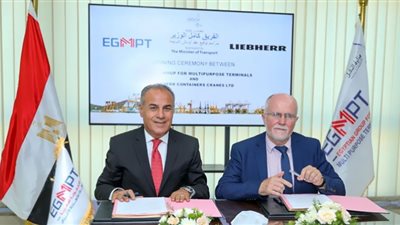 توقيع عقد شراء أوناش الساحة الكهربائية لمحطة تحيا مصر متعددة الأغراض بميناء الإسكندرية