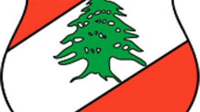 لبنان تكشف عن موعد دورة الألعاب العربية