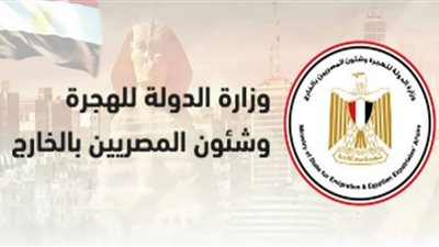 الهجرة: إرسال أول قائمة للمسجلين للعمل لتلقي لقاح كورونا إلى وزارة الصحة
