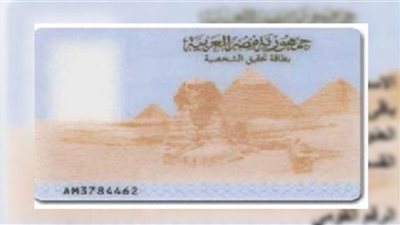 مستشار قانوني لـ الوفد : حذف الديانة من البطاقة خطوة لتعميم الزواج المدني