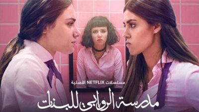 بعد مسلسل 