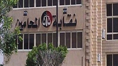 نقابة محامين الإسكندرية تصدر بيان في واقعة التعدي على محامي داخل قسم المنتزه