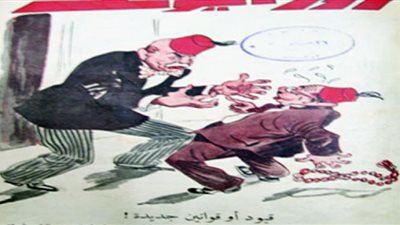 المصرى أفندى رمز للاحتجاج على خنق حرياته