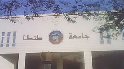 الثلاثاء..بدء الانتخابات الطلابية بجامعة طنطا