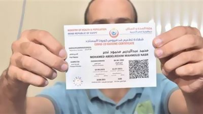لا عمل بدون تلقيح.. آخر موعد لتسجيل لقاح كورونا للمعلمين
