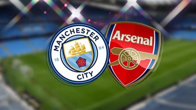 مشاهدة مباراة مانشستر سيتي ضد الأرسنال بث مباشر الآن 28 - 8 -2021 في الدوري الإنجليزي ( يلا شوت )