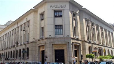 بلاغ: إهدار 50 مليون جنيه بميكنة مبنى البنك المركزى