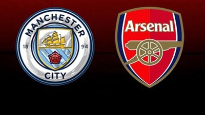 “كورةاون لاين” مباراة مانشستر سيتي بث مباشر : يلا شوت ارسنال ومان سيتي بث مباشر اليوم 28-8-2021