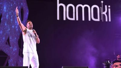 صور.. حفل حماقي في العلمين الجديدة بمواصفات الـ 3D