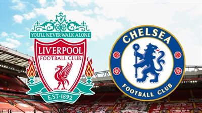 يلا شوت بث مباشر ليفربول : مشاهدة مباراة ليفربول وتشيلسي بث مباشر اليوم 28-8-2021