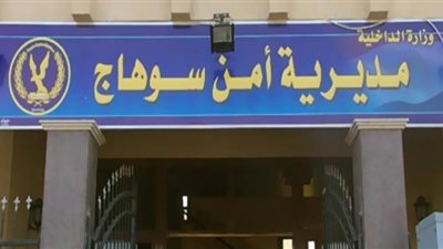 عامل يذبح شقيقته بالشارع ويسلم نفسه للشرطة بطهطا